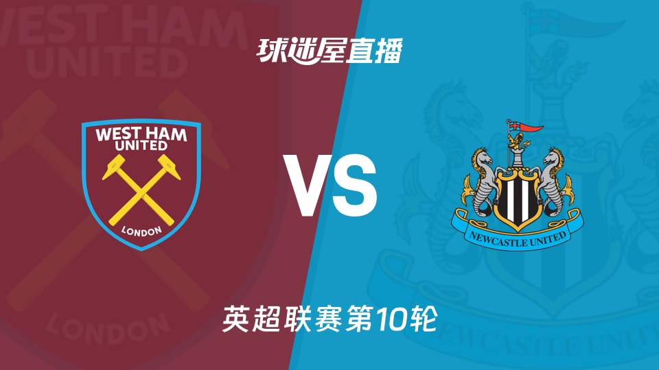 欧国联-西班牙加时3-3荷兰 点球大战5-4晋级四强