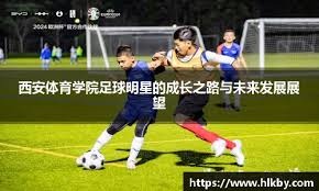 武磊左脚抽射破门独造4球 海港4-0领先津门虎