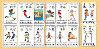 [网球]中国队逆转比利时队 赢得联合杯开门红