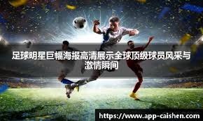 排球——中国男排超级联赛：天津食品集团队夺得季军